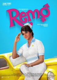 Милашка постер к фильму смотреть онлайн на HD Rezka