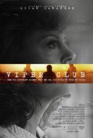 Гадюшник постер к фильму смотреть онлайн на HD Rezka