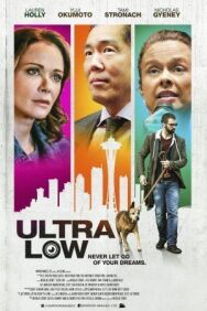 Сверхнизкий постер к фильму смотреть онлайн на HD Rezka