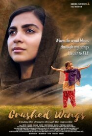 Сломанные крылья постер к фильму смотреть онлайн на HD Rezka
