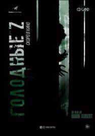 Голодные Z постер к фильму смотреть онлайн на HD Rezka