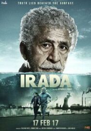 Цель постер к фильму смотреть онлайн на HD Rezka