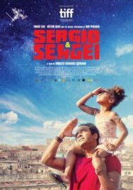 Серхио и Сергей постер к фильму смотреть онлайн на HD Rezka