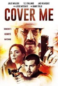 Странная компания постер к фильму смотреть онлайн на HD Rezka