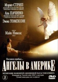 Ангелы в Америке постер к фильму смотреть онлайн на HD Rezka