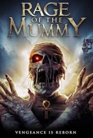Ярость мумии постер к фильму смотреть онлайн на HD Rezka