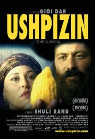 Ушпизин постер к фильму смотреть онлайн на HD Rezka