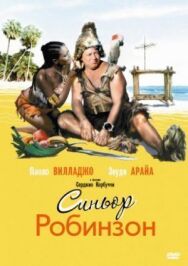 Синьор Робинзон постер к фильму смотреть онлайн на HD Rezka