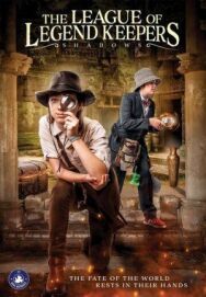 Лига хранителей легенд: Тени постер к фильму смотреть онлайн на HD Rezka