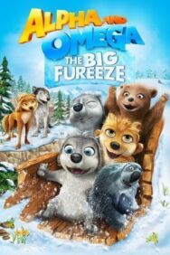 Альфа и Омега 7: Большое обледенение постер к фильму смотреть онлайн на HD Rezka