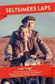 Товарищ ребёнок постер к фильму смотреть онлайн на HD Rezka