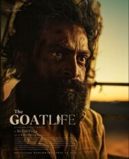 Козья жизнь постер к фильму смотреть онлайн на HD Rezka