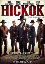Хикок постер к фильму смотреть онлайн на HD Rezka