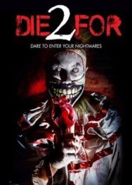 И умереть не жалко постер к фильму смотреть онлайн на HD Rezka