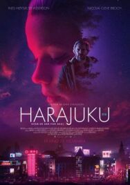 Харадзюку постер к фильму смотреть онлайн на HD Rezka