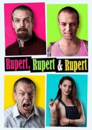 Руперт, Руперт и ещё раз Руперт постер к фильму смотреть онлайн на HD Rezka