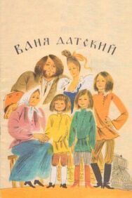 Ваня Датский постер к фильму смотреть онлайн на HD Rezka