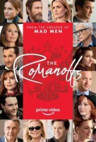 Романовы постер к фильму смотреть онлайн на HD Rezka
