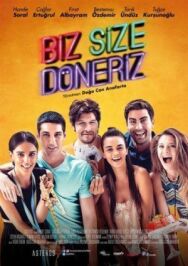 Мы вам перезвоним постер к фильму смотреть онлайн на HD Rezka