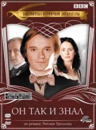 Он так и знал постер к фильму смотреть онлайн на HD Rezka