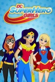 DC девчонки-супергерои постер к фильму смотреть онлайн на HD Rezka