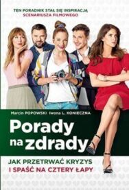 Консультации по изменам постер к фильму смотреть онлайн на HD Rezka