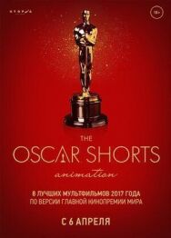Oscar Shorts-2017. Анимация постер к фильму смотреть онлайн на HD Rezka