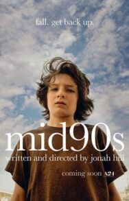 Середина 90-х постер к фильму смотреть онлайн на HD Rezka