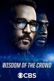 Коллективный разум постер к фильму смотреть онлайн на HD Rezka