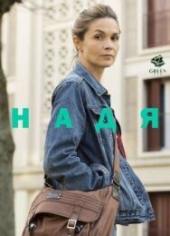 Надя постер к фильму смотреть онлайн на HD Rezka