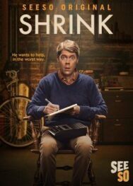 Мозгоправ постер к фильму смотреть онлайн на HD Rezka