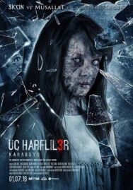Три Апокрифа: Чёрная магия постер к фильму смотреть онлайн на HD Rezka