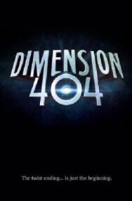 Измерение 404 постер к фильму смотреть онлайн на HD Rezka