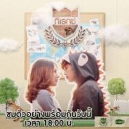 Чудаковатый геолог постер к фильму смотреть онлайн на HD Rezka