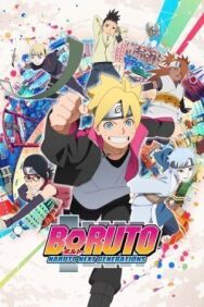 Боруто: Новое поколение Наруто постер к фильму смотреть онлайн на HD Rezka