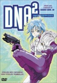 ДНК 2 OVA постер к фильму смотреть онлайн на HD Rezka