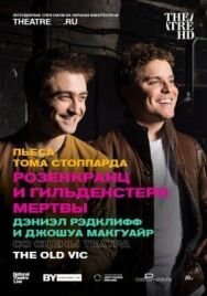 Розенкранц и Гильденстерн мертвы постер к фильму смотреть онлайн на HD Rezka