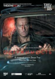 Одержимость постер к фильму смотреть онлайн на HD Rezka
