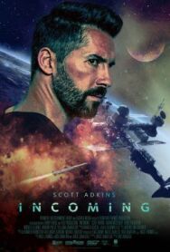 Входящий постер к фильму смотреть онлайн на HD Rezka