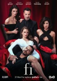 Фи, Чи, Пи постер к фильму смотреть онлайн на HD Rezka