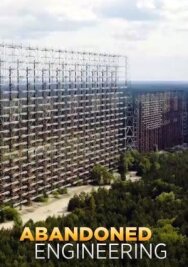 Забытая инженерия постер к фильму смотреть онлайн на HD Rezka
