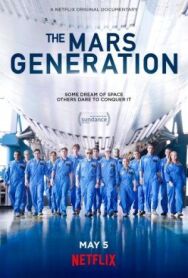 Поколение Марс постер к фильму смотреть онлайн на HD Rezka