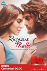 Сердце ветра постер к фильму смотреть онлайн на HD Rezka