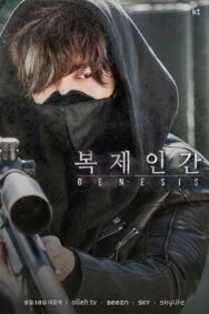 Клон постер к фильму смотреть онлайн на HD Rezka