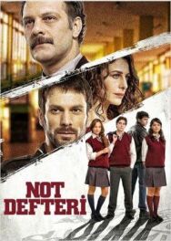 Дневники памяти постер к фильму смотреть онлайн на HD Rezka