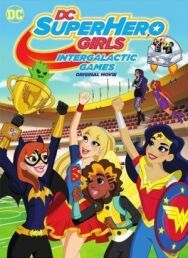 DC девчонки-супергерои: Межгалактические игры постер к фильму смотреть онлайн на HD Rezka