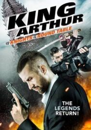 Король Артур и Рыцари Круглого стола постер к фильму смотреть онлайн на HD Rezka