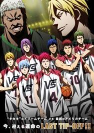 Баскетбол Куроко: Последняя игра постер к фильму смотреть онлайн на HD Rezka