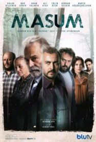 Невинный постер к фильму смотреть онлайн на HD Rezka