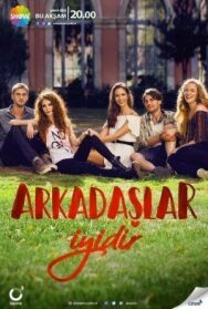 Друзья — это хорошо постер к фильму смотреть онлайн на HD Rezka
